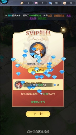云上大陆0.1折版