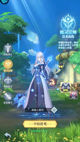 云上大陆0.1折版
