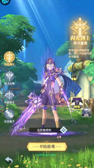 云上大陆0.1折版