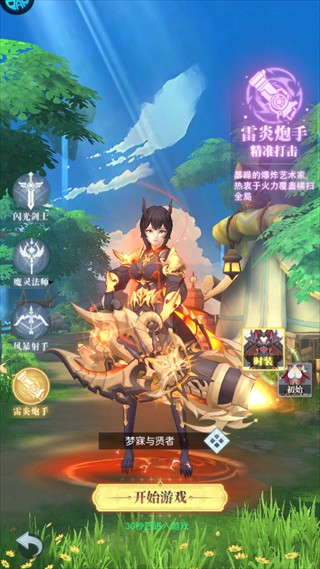 云上大陆0.1折版