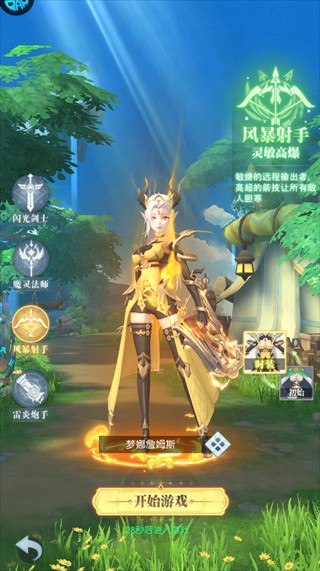 云上大陆0.1折版