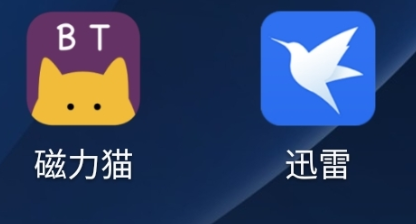 磁力猫cilimao磁力猫