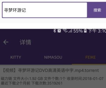 磁力猫cilimao磁力猫