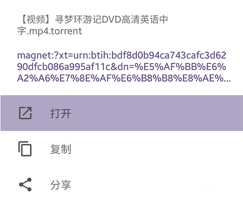磁力猫cilimao磁力猫