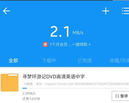 磁力猫cilimao磁力猫