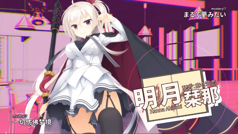 星光咖啡馆与死神之蝶汉化完整版