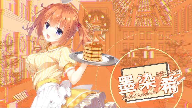 星光咖啡馆与死神之蝶汉化完整版