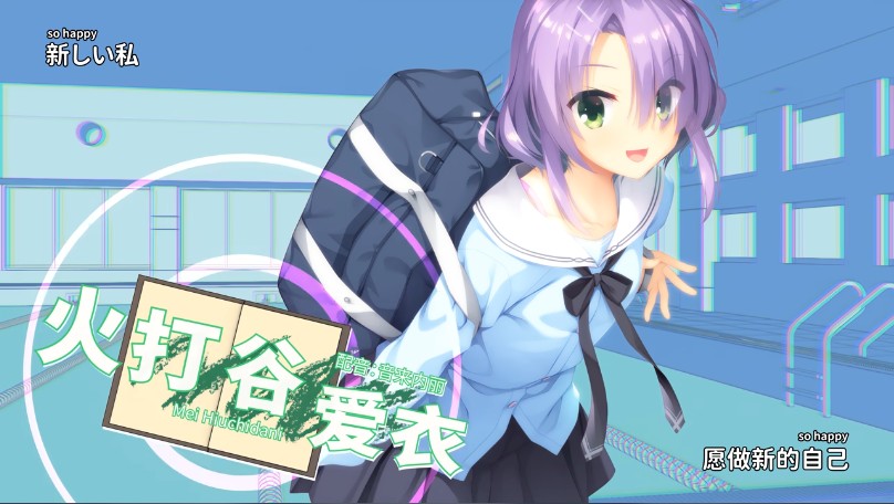 星光咖啡馆与死神之蝶汉化完整版