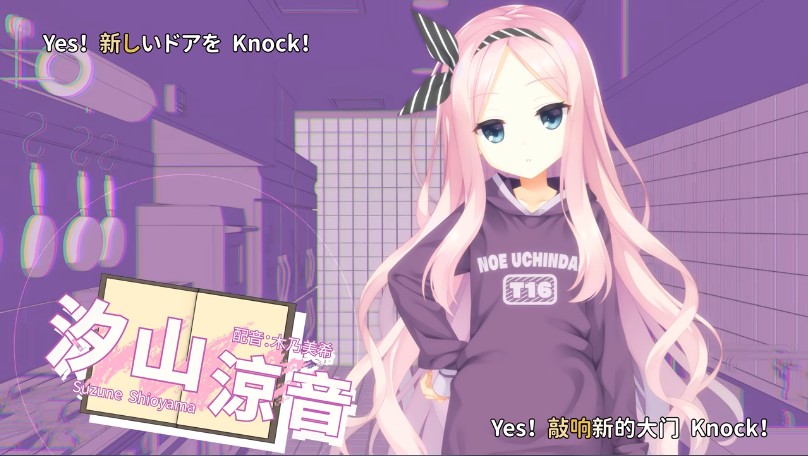 星光咖啡馆与死神之蝶汉化完整版