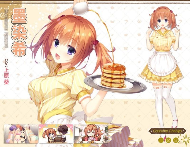 星光咖啡馆与死神之蝶汉化完整版