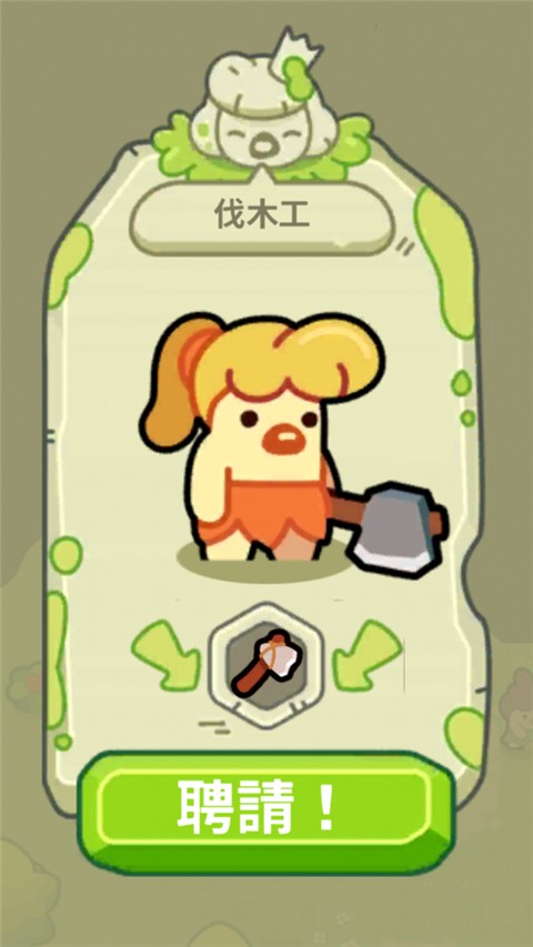 轻轻松松做黄帝手游免广告
