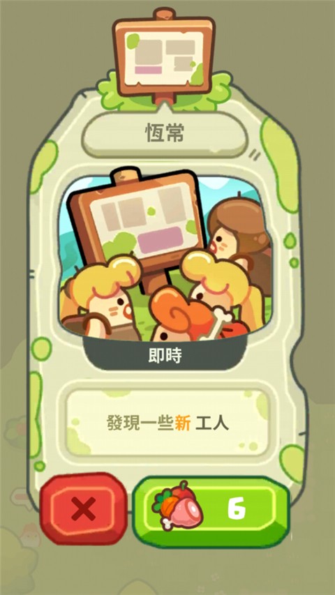 轻轻松松做黄帝手游免广告