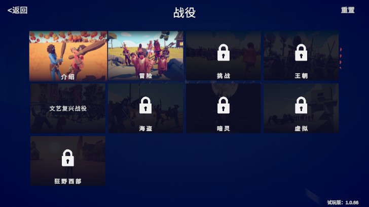 全面憨憨战争模拟器内置mod菜单版