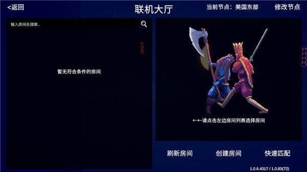 全面憨憨战争模拟器内置mod菜单版