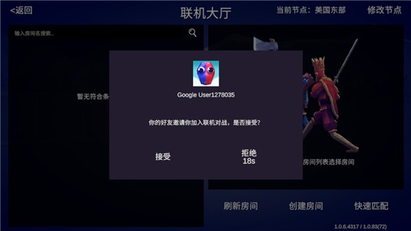 全面憨憨战争模拟器内置mod菜单版