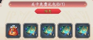 我是大东家手游折相思