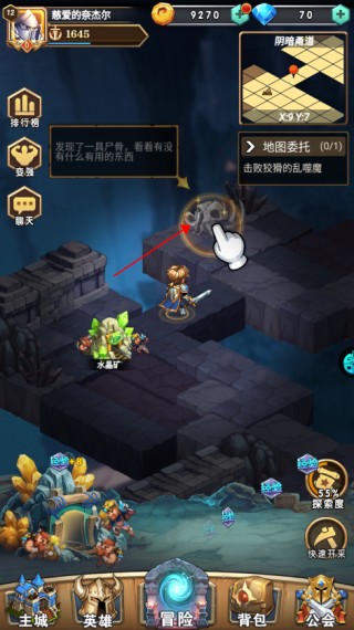 命运战歌0.05折版