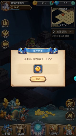 命运战歌0.05折版