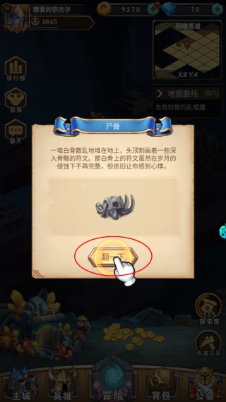 命运战歌0.05折版