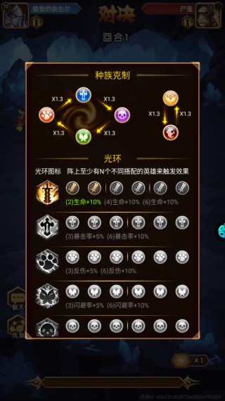 命运战歌0.05折版