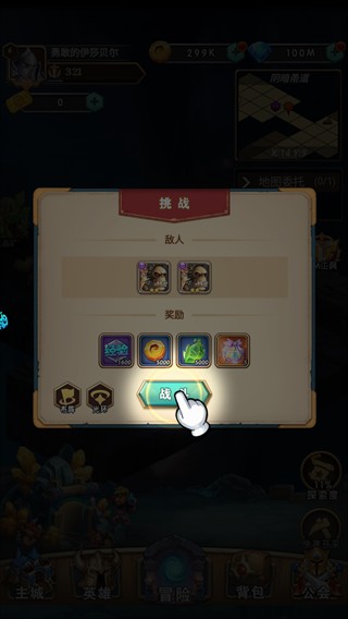 命运战歌0.05折版