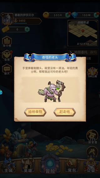 命运战歌0.05折版