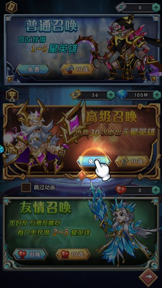 命运战歌0.05折版