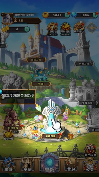 命运战歌0.05折版