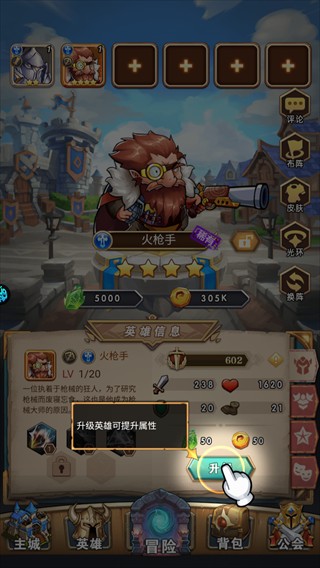 命运战歌0.05折版