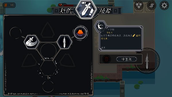漫无止境手机版