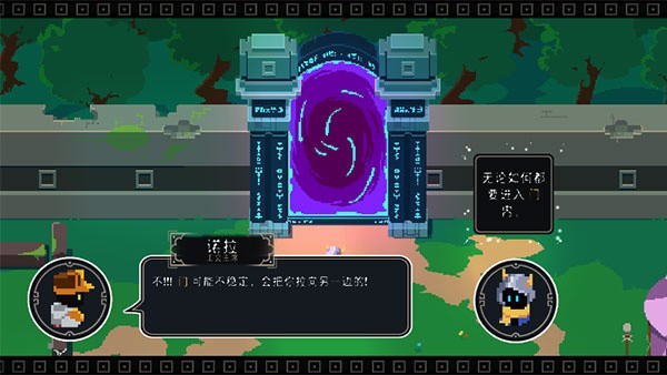 漫无止境手机版