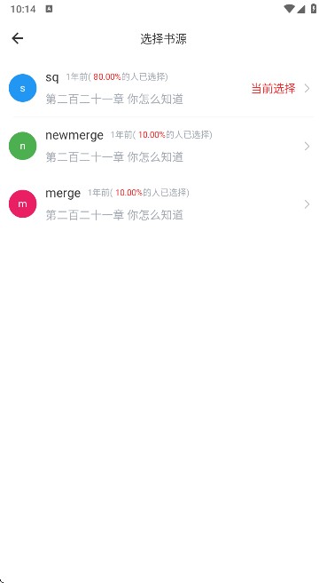 橙子阅读1.6.9