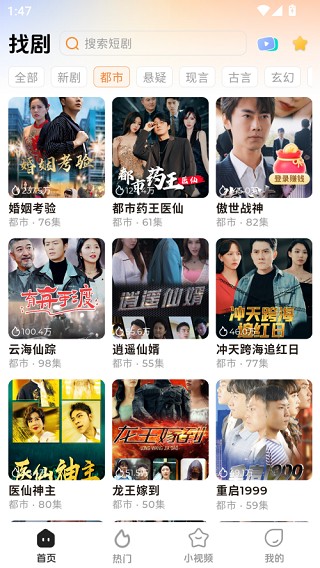 随看剧场app最新版