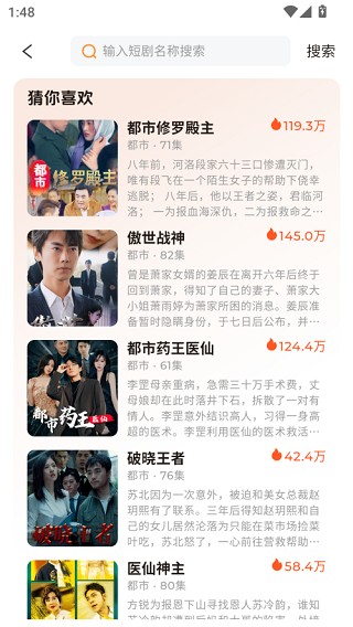 随看剧场app最新版