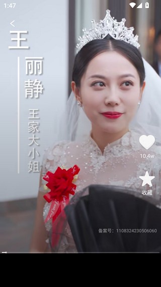 随看剧场app最新版