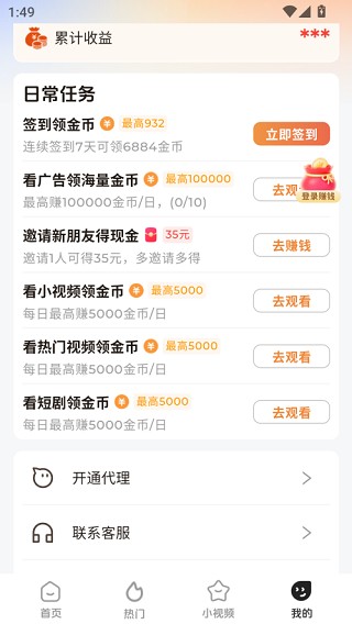随看剧场app最新版