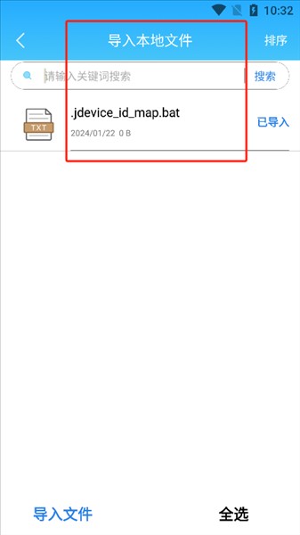 山丘夜猫小说阅读器app免广告