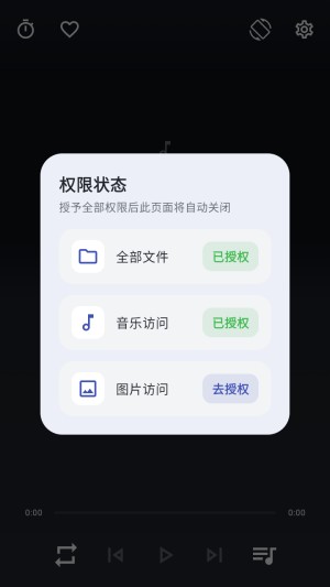 忆潮音乐