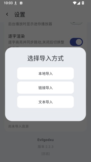 忆潮音乐