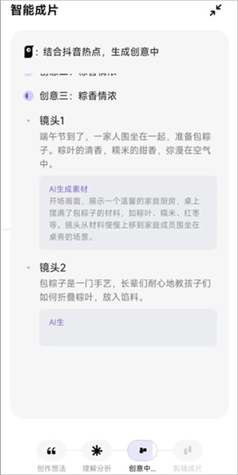 小云雀app