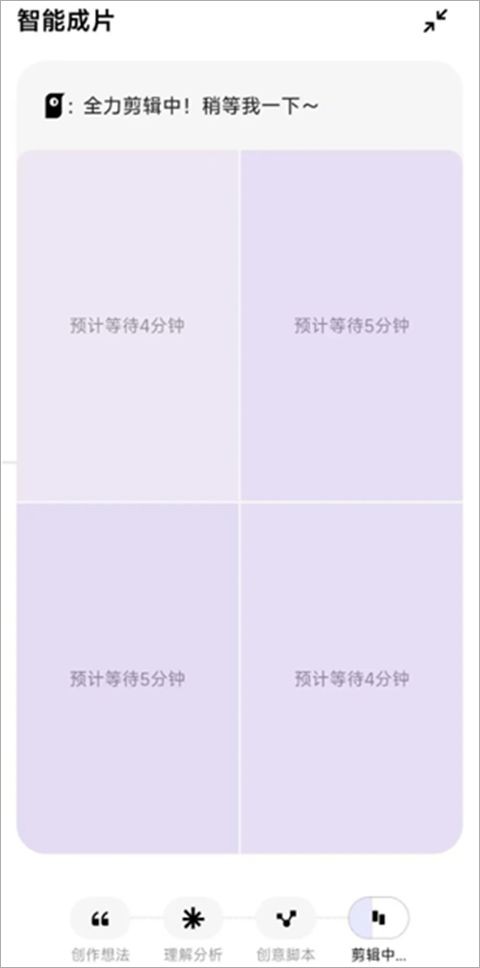 小云雀app