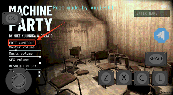 machine party手机版