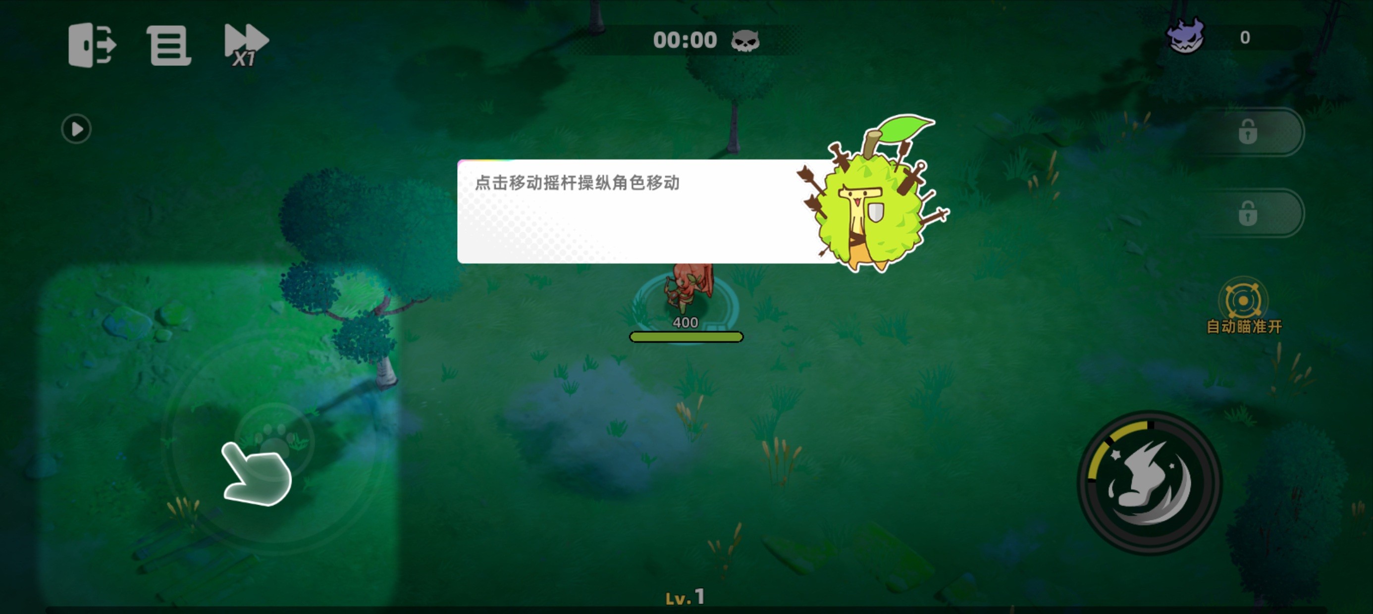 萌物求生手机版