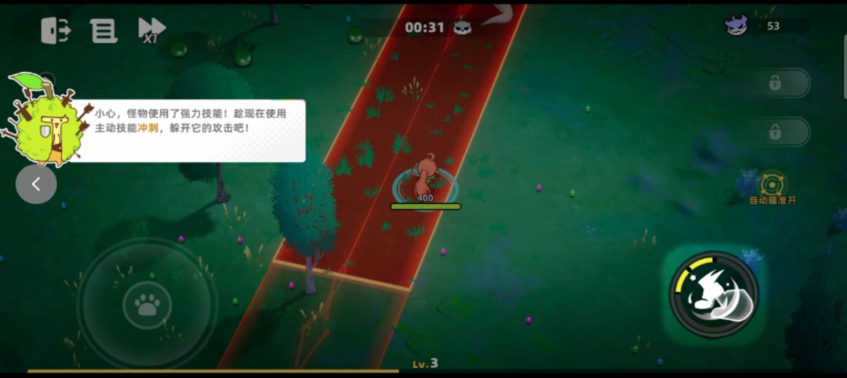 萌物求生手机版
