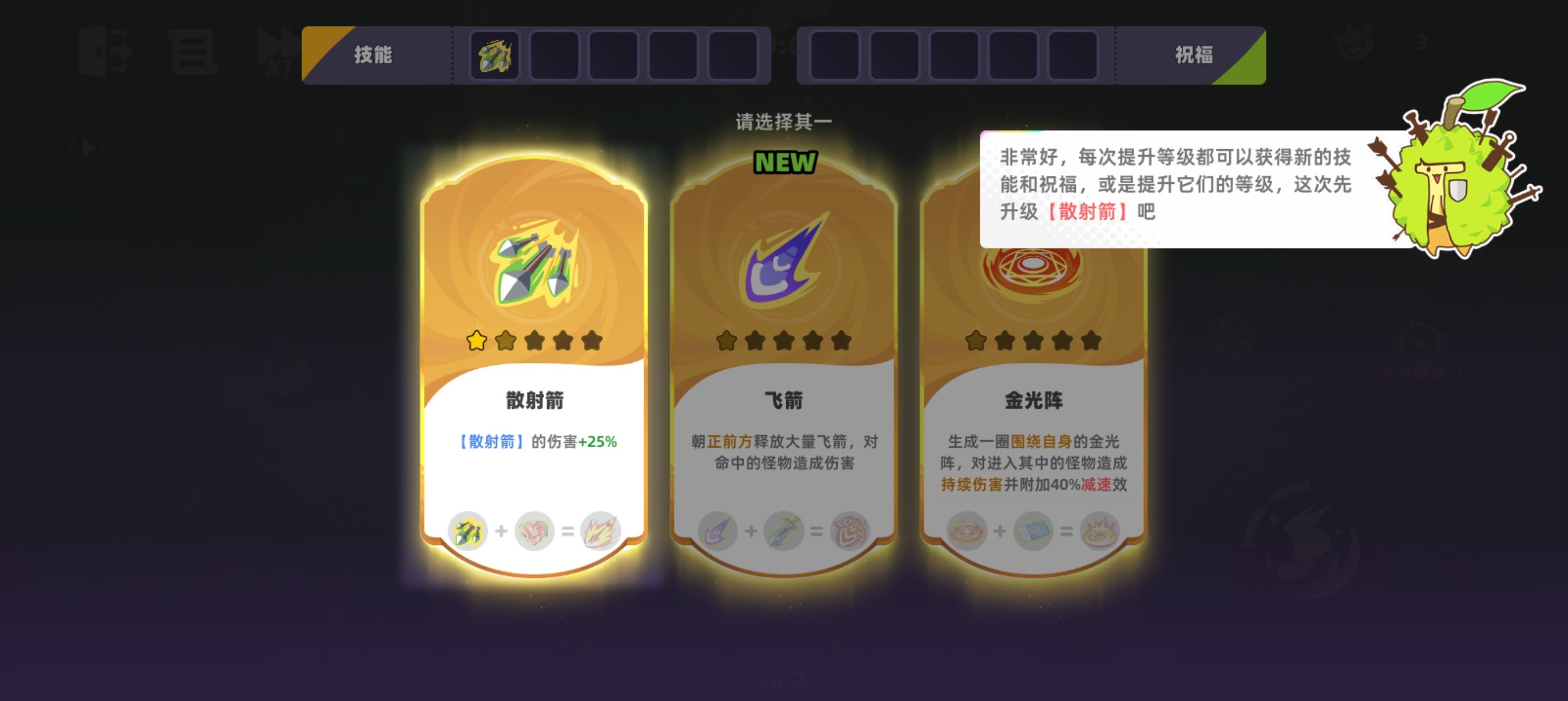 萌物求生手机版
