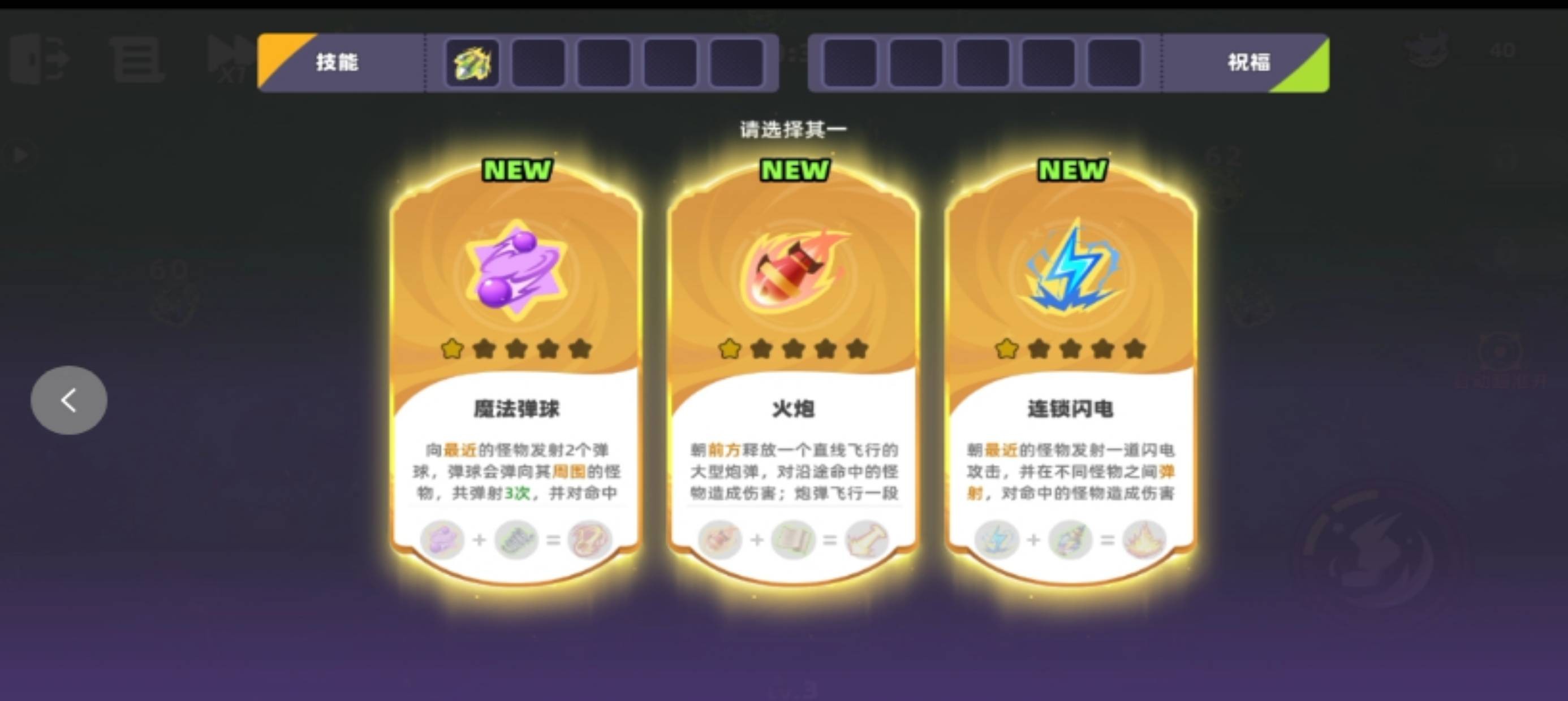 萌物求生手机版