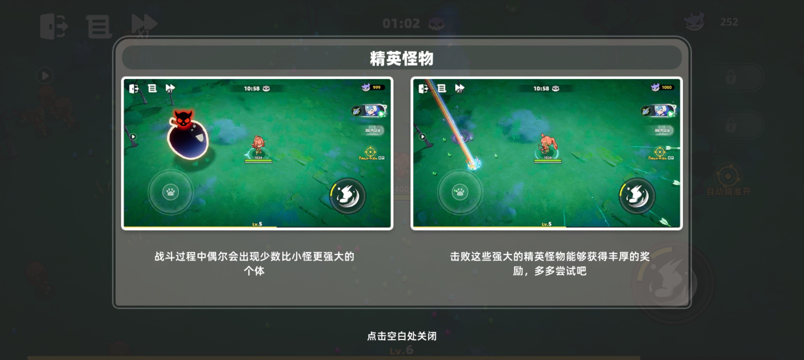 萌物求生手机版