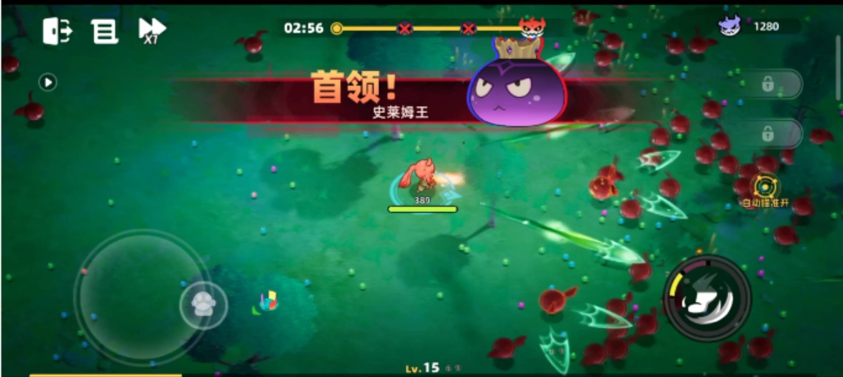 萌物求生手机版