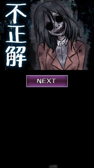 看得见的女孩野球拳的手机游戏