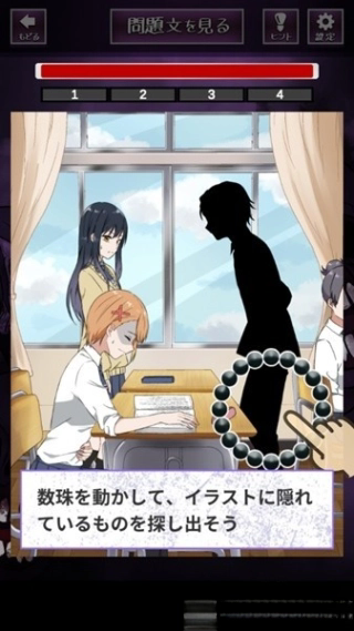 看得见的女孩野球拳的手机游戏